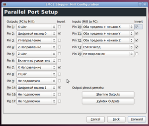 emc2 Parallel Port Setup HY-TB3DV-M (8800 просмотров) <a class='original' href='./download/file.php?id=1832&mode=view' target=_blank>Загрузить оригинал (74.05 КБ)</a>