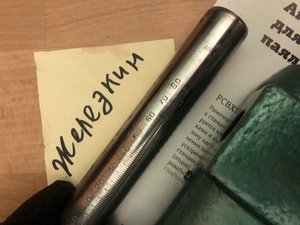 IMG_6901.JPG (4102 просмотра) <a class='original' href='./download/file.php?id=183255&mode=view' target=_blank>Загрузить оригинал (4.01 МБ)</a>