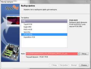Снимок.PNG (5284 просмотра) <a class='original' href='./download/file.php?id=183317&mode=view' target=_blank>Загрузить оригинал (149.18 КБ)</a>