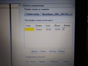 IMG_20200630_125551.jpg (3084 просмотра) <a class='original' href='./download/file.php?id=183324&mode=view' target=_blank>Загрузить оригинал (1.55 МБ)</a>