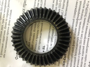 IMG_6975.JPG (4000 просмотров) <a class='original' href='./download/file.php?id=183386&mode=view' target=_blank>Загрузить оригинал (3.16 МБ)</a>