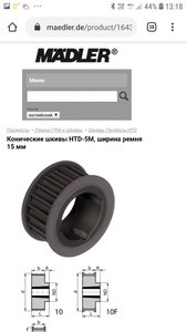 Screenshot_20200702-131805_Chrome.jpg (3809 просмотров) <a class='original' href='./download/file.php?id=183414&mode=view' target=_blank>Загрузить оригинал (455.02 КБ)</a>