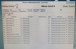 IMG_20200703_195803.jpg (2957 просмотров) <a class='original' href='./download/file.php?id=183495&mode=view' target=_blank>Загрузить оригинал (2.02 МБ)</a>