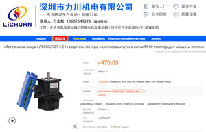 2020-07-03_215853.jpg (3812 просмотров) <a class='original' href='./download/file.php?id=183502&mode=view' target=_blank>Загрузить оригинал (268.62 КБ)</a>