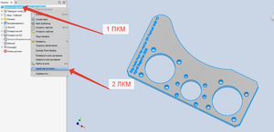 2020-07-04_22-07-06.png (4901 просмотр) <a class='original' href='./download/file.php?id=183549&mode=view' target=_blank>Загрузить оригинал (54.58 КБ)</a>