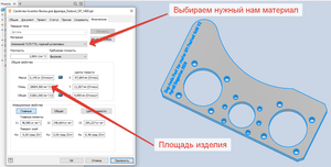 2020-07-04_22-09-13.png (4890 просмотров) <a class='original' href='./download/file.php?id=183550&mode=view' target=_blank>Загрузить оригинал (61.46 КБ)</a>