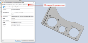 2020-07-04_22-22-34.png (4872 просмотра) <a class='original' href='./download/file.php?id=183552&mode=view' target=_blank>Загрузить оригинал (49.29 КБ)</a>