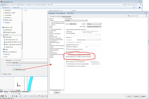 2020-07-05_10-16-14.png (5427 просмотров) <a class='original' href='https://cnc-club.ru/forum/download/file.php?id=183574&mode=view' target=_blank>Загрузить оригинал (136.79 КБ)</a>