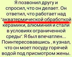 Fun_001.jpg (6369 просмотров) <a class='original' href='./download/file.php?id=183582&mode=view' target=_blank>Загрузить оригинал (47.63 КБ)</a>