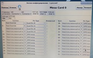 IMG_20200705_152522.jpg (2475 просмотров) <a class='original' href='./download/file.php?id=183589&mode=view' target=_blank>Загрузить оригинал (1.71 МБ)</a>