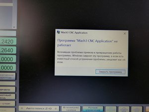 IMG_20200705_124439.jpg (4145 просмотров) <a class='original' href='./download/file.php?id=183622&mode=view' target=_blank>Загрузить оригинал (4.56 МБ)</a>
