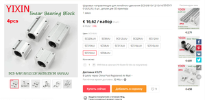 2.png (3229 просмотров) <a class='original' href='./download/file.php?id=183733&mode=view' target=_blank>Загрузить оригинал (215.87 КБ)</a>