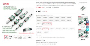 5.png (3251 просмотр) <a class='original' href='./download/file.php?id=183736&mode=view' target=_blank>Загрузить оригинал (294.43 КБ)</a>