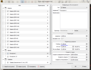 Obrez2.PNG (4771 просмотр) <a class='original' href='./download/file.php?id=183776&mode=view' target=_blank>Загрузить оригинал (91.9 КБ)</a>