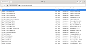 Снимок экрана от 2020-07-11 23-47-46.png (2843 просмотра) <a class='original' href='./download/file.php?id=183790&mode=view' target=_blank>Загрузить оригинал (123.23 КБ)</a>