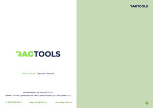 MANUAL~2.JPG (6293 просмотра) <a class='original' href='./download/file.php?id=183796&mode=view' target=_blank>Загрузить оригинал (189.39 КБ)</a>