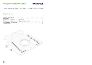MANUAL~3.JPG (6293 просмотра) <a class='original' href='./download/file.php?id=183797&mode=view' target=_blank>Загрузить оригинал (164.99 КБ)</a>