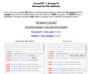 2020-07-16_124335.png (2979 просмотров) <a class='original' href='./download/file.php?id=183907&mode=view' target=_blank>Загрузить оригинал (113.9 КБ)</a>