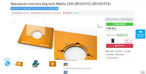 2020-07-16_15-27-33.png (4436 просмотров) <a class='original' href='./download/file.php?id=183923&mode=view' target=_blank>Загрузить оригинал (460.83 КБ)</a>