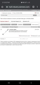 Screenshot_20200718-212513_Chrome.jpg (4091 просмотр) <a class='original' href='./download/file.php?id=184060&mode=view' target=_blank>Загрузить оригинал (180.55 КБ)</a>