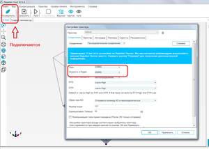 03.png (6584 просмотра) <a class='original' href='./download/file.php?id=184088&mode=view' target=_blank>Загрузить оригинал (101.67 КБ)</a>