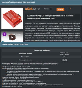 Yako.jpg (1971 просмотр) <a class='original' href='./download/file.php?id=184097&mode=view' target=_blank>Загрузить оригинал (712.55 КБ)</a>