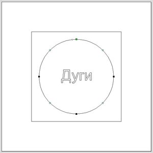 duga.jpg (3344 просмотра) <a class='original' href='./download/file.php?id=184107&mode=view' target=_blank>Загрузить оригинал (32.01 КБ)</a>