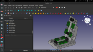Screenshot from 2020-07-21 23-27-43.png (3169 просмотров) <a class='original' href='./download/file.php?id=184141&mode=view' target=_blank>Загрузить оригинал (208.77 КБ)</a>