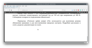 mycnc-update-001-72.png (4508 просмотров) <a class='original' href='./download/file.php?id=184143&mode=view' target=_blank>Загрузить оригинал (132.37 КБ)</a>