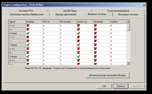 Снимок2.PNG (4142 просмотра) <a class='original' href='./download/file.php?id=184160&mode=view' target=_blank>Загрузить оригинал (30.71 КБ)</a>