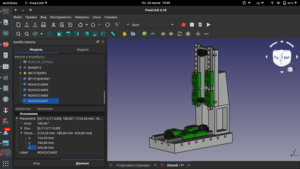 Screenshot from 2020-07-24 13-49-30.png (3022 просмотра) <a class='original' href='./download/file.php?id=184207&mode=view' target=_blank>Загрузить оригинал (166.23 КБ)</a>