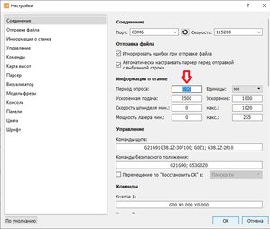 Безымянный.jpg (7496 просмотров) <a class='original' href='./download/file.php?id=184218&mode=view' target=_blank>Загрузить оригинал (103.33 КБ)</a>