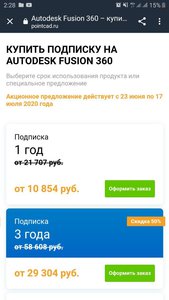 photo_2020-07-05_02-28-59.jpg (3652 просмотра) <a class='original' href='./download/file.php?id=184278&mode=view' target=_blank>Загрузить оригинал (81.38 КБ)</a>