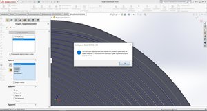 SW image.jpg (5477 просмотров) <a class='original' href='./download/file.php?id=184435&mode=view' target=_blank>Загрузить оригинал (393.03 КБ)</a>