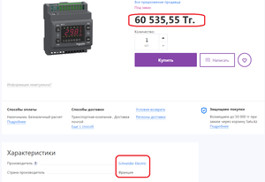 01.png (2037 просмотров) <a class='original' href='./download/file.php?id=184584&mode=view' target=_blank>Загрузить оригинал (100.4 КБ)</a>