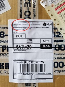 20200807_171229.jpg (5415 просмотров) <a class='original' href='./download/file.php?id=184749&mode=view' target=_blank>Загрузить оригинал (294.36 КБ)</a>