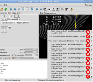 Screenshot-lathe_pawn.ngc - AXIS 2.5.0 on мой-станок.png (3545 просмотров) <a class='original' href='./download/file.php?id=18475&mode=view' target=_blank>Загрузить оригинал (88.76 КБ)</a>
