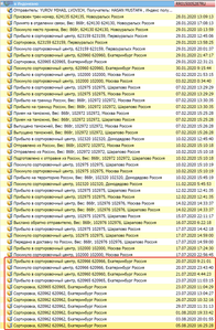 2020-08-07_17-27-44.png (5414 просмотров) <a class='original' href='./download/file.php?id=184751&mode=view' target=_blank>Загрузить оригинал (265.31 КБ)</a>