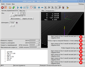 Screenshot-lathe_pawn.ngc - AXIS 2.5.0 on мой-станок-1.png (3545 просмотров) <a class='original' href='./download/file.php?id=18476&mode=view' target=_blank>Загрузить оригинал (93.97 КБ)</a>