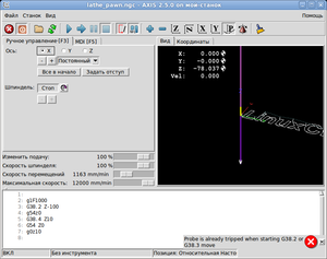 Screenshot-lathe_pawn.ngc - AXIS 2.5.0 on мой-станок-2.png (3545 просмотров) <a class='original' href='./download/file.php?id=18477&mode=view' target=_blank>Загрузить оригинал (62.93 КБ)</a>