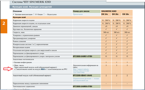02.png (2970 просмотров) <a class='original' href='./download/file.php?id=184863&mode=view' target=_blank>Загрузить оригинал (309.86 КБ)</a>