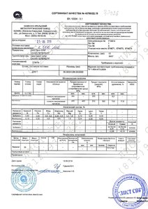 03142928.jpeg (1915 просмотров) <a class='original' href='./download/file.php?id=184882&mode=view' target=_blank>Загрузить оригинал (313.93 КБ)</a>