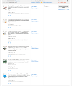 Screenshot_2020-08-13 Мой AliExpress Управлять заказами.png (2614 просмотров) <a class='original' href='./download/file.php?id=184911&mode=view' target=_blank>Загрузить оригинал (168.87 КБ)</a>