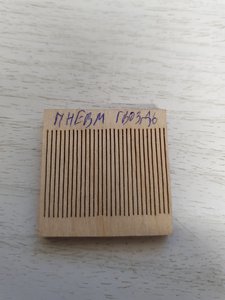 Макет мини-столика для вытяжных заклепок. (2887 просмотров) <a class='original' href='./download/file.php?id=185061&mode=view' target=_blank>Загрузить оригинал (158.43 КБ)</a>