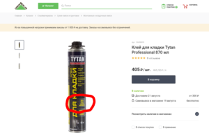 Снимок экрана от 2020-08-19 18-55-51.png (2398 просмотров) <a class='original' href='./download/file.php?id=185164&mode=view' target=_blank>Загрузить оригинал (226.65 КБ)</a>