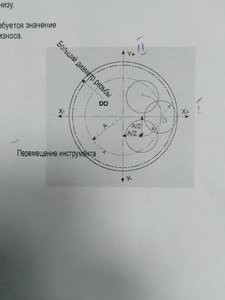 IMG_20200820_092315.jpg (10280 просмотров) <a class='original' href='./download/file.php?id=185179&mode=view' target=_blank>Загрузить оригинал (1.54 МБ)</a>