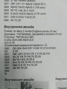 IMG_20200820_092322.jpg (10301 просмотр) <a class='original' href='./download/file.php?id=185180&mode=view' target=_blank>Загрузить оригинал (1.68 МБ)</a>