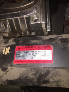 WhatsApp Image 2020-08-14 at 10.58.33.jpeg (1037 просмотров) <a class='original' href='./download/file.php?id=185240&mode=view' target=_blank>Загрузить оригинал (135.83 КБ)</a>