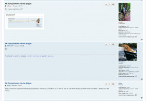 2020-08-25_064846.jpg (638 просмотров) <a class='original' href='./download/file.php?id=185286&mode=view' target=_blank>Загрузить оригинал (161.88 КБ)</a>