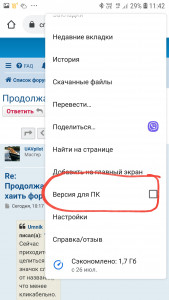 Screenshot_20200825-114321_Chrome.jpg (771 просмотр) <a class='original' href='./download/file.php?id=185300&mode=view' target=_blank>Загрузить оригинал (536.48 КБ)</a>